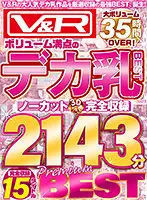 VKTD-002 JAV Movie