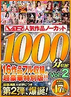 VKVR-002 JAV Movie