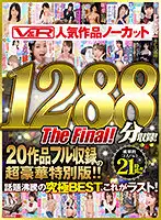 VKVR-003 JAV Movie