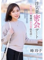 VOD-042 JAV Movie