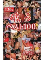 vpv012 - Tearing Best 100 Selection