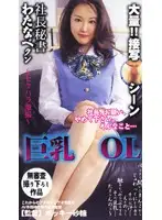 vrh003 JAV Movie