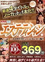 VRKM-177 JAV Movie