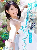 VRKM-360 JAV Movie