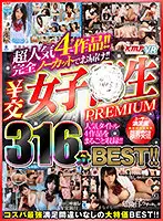 VRKM-372 JAV Movie