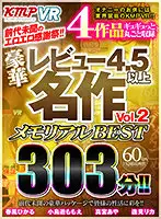 VRKM-434 JAV Movie