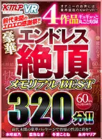 VRKM-435 JAV Movie