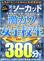 VRKM-504 JAV Movie