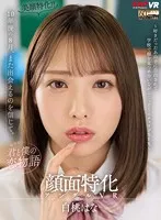 VRKM-612 JAV Movie