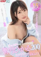 VRKM-867 JAV Movie