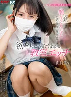 VRKM-885 JAV Movie