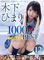 VRKM-902 JAV Movie