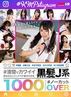 VRKM-949 JAV Movie