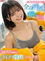 VRKM-01-027 -  [Vr] After A Part-Time Job In A Kigurumi, My Whole Body Is Sweaty Wet Upper Body And Steamy Lower Body I Can't Imagine From A Cute Face I Can't Imagine Aggressive Guigui Sex And Cum Inside Many Times Sumire Kuramoto