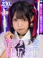 VRKM-01-096 JAV Movie