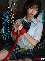 VRKM-011-07 -  [Vr] Compliant Confinement Activity A Neat Schoolgirl Can't Live Without Her Childhood Friend's Cock... Sumire Kuramoto