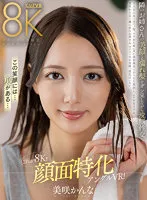 VRKM-011-09 JAV Movie