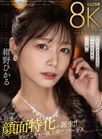 VRKM-01123 JAV Movie