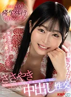 VRKM-01127 JAV Movie