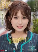 VRKM-01221 JAV Movie