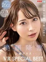 VRKM-01243 JAV Movie