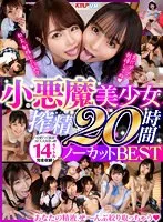 VRKM-01251 JAV Movie