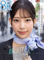 VRKM-01254 JAV Movie