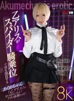 VRKM-013-05 JAV Movie