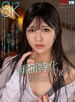 VRKM-01318 JAV Movie