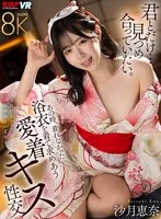 VRKM-01326 JAV Movie