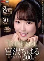 VRKM-0133-0 JAV Movie