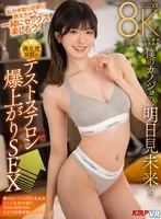 VRKM-01335 JAV Movie