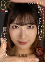 VRKM-01346 JAV Movie