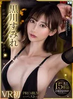 VRKM-01373 JAV Movie