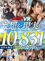 VRKM-01412 JAV Movie