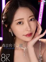 VRKM-01422 -  [VR] Fall in love with Hinako Mori