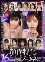 VRKM-01474 JAV Movie