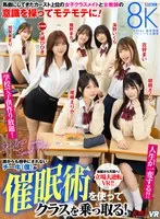 VRKM-01486 JAV Movie