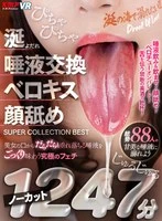 VRKM-01497 JAV Movie