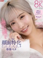 VRKM-015-01 JAV Movie