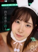 VRKM-0152-0 JAV Movie