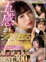 VRKM-01525 JAV Movie