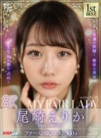 VRKM-01527 JAV Movie