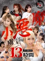 VRKM-01564 JAV Movie