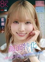 VRKM-01644 JAV Movie