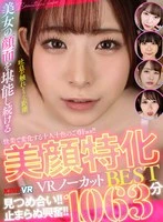 VRKM-01659 JAV Movie