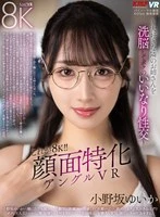 VRKM-0168-0 JAV Movie