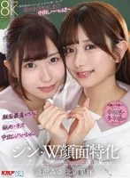 VRKM-017-01 JAV Movie