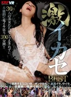 VRKM-01716 JAV Movie