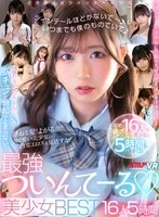 VRKM-01732 JAV Movie